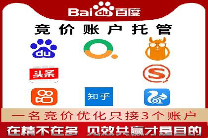 案例分享：如何通过SEM竞价提高转化率